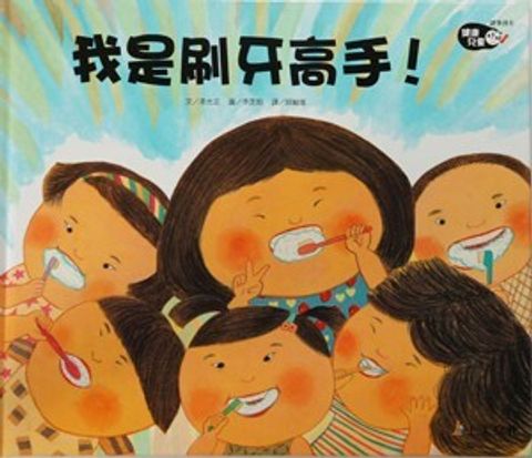 book_cover_9789862122006_006599