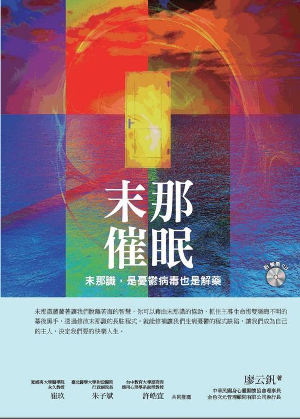 book_cover_9789868570634_006600