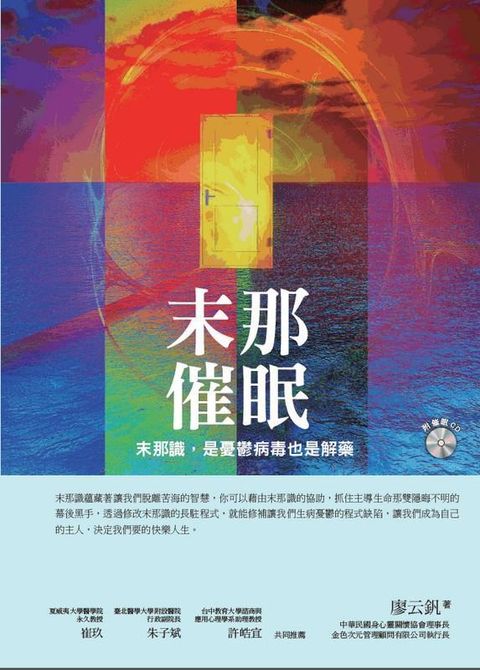 book_cover_9789868570634_006600