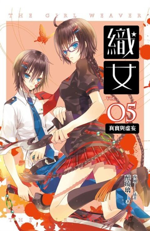 book_cover_9789868714090_006602