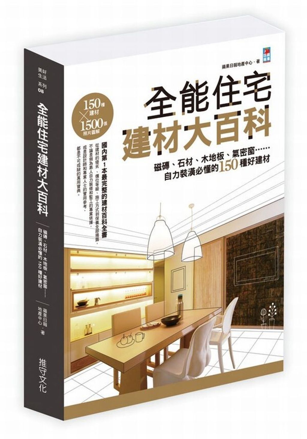 book_cover_9789866570667_006604