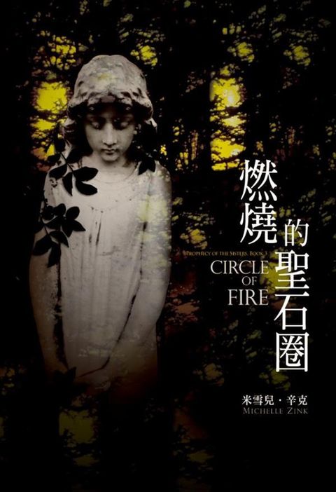 book_cover_9789571046631_006605