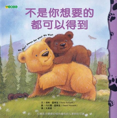 book_cover_9789866407819_006609