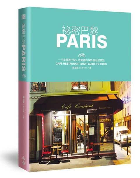 book_cover_9789862482032_006615