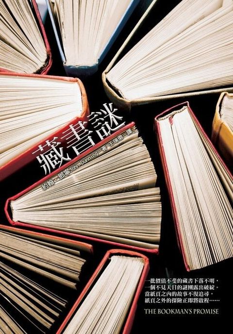 book_cover_9789573328407_006618