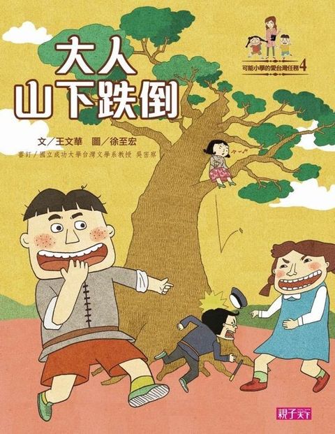 book_cover_9789862413791_006620