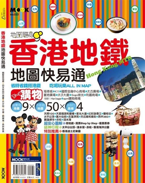 book_cover_9789862890301_006626