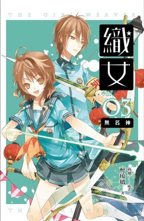 book_cover_9789868714038_006629
