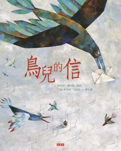 book_cover_9789862167809_006630