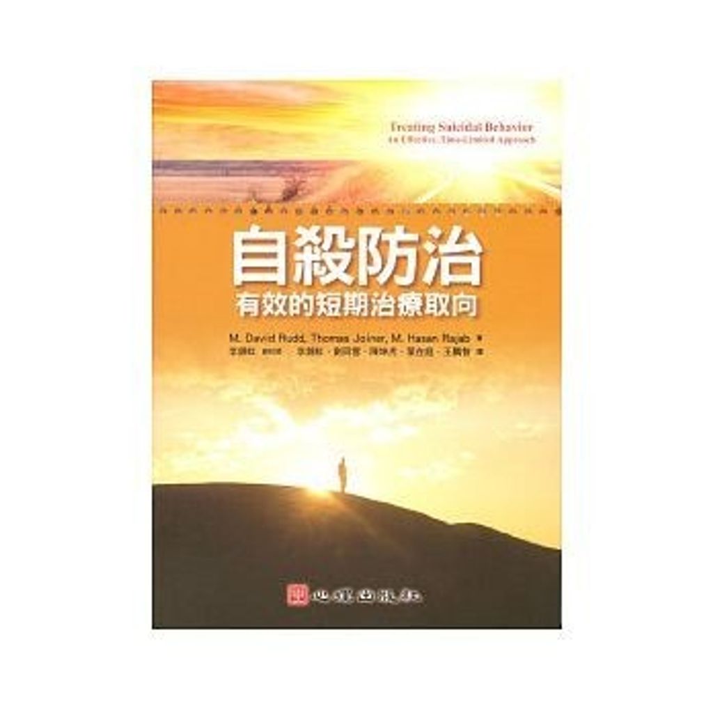 book_cover_9789861914510_006632
