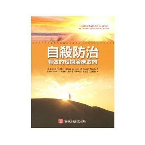 book_cover_9789861914510_006632
