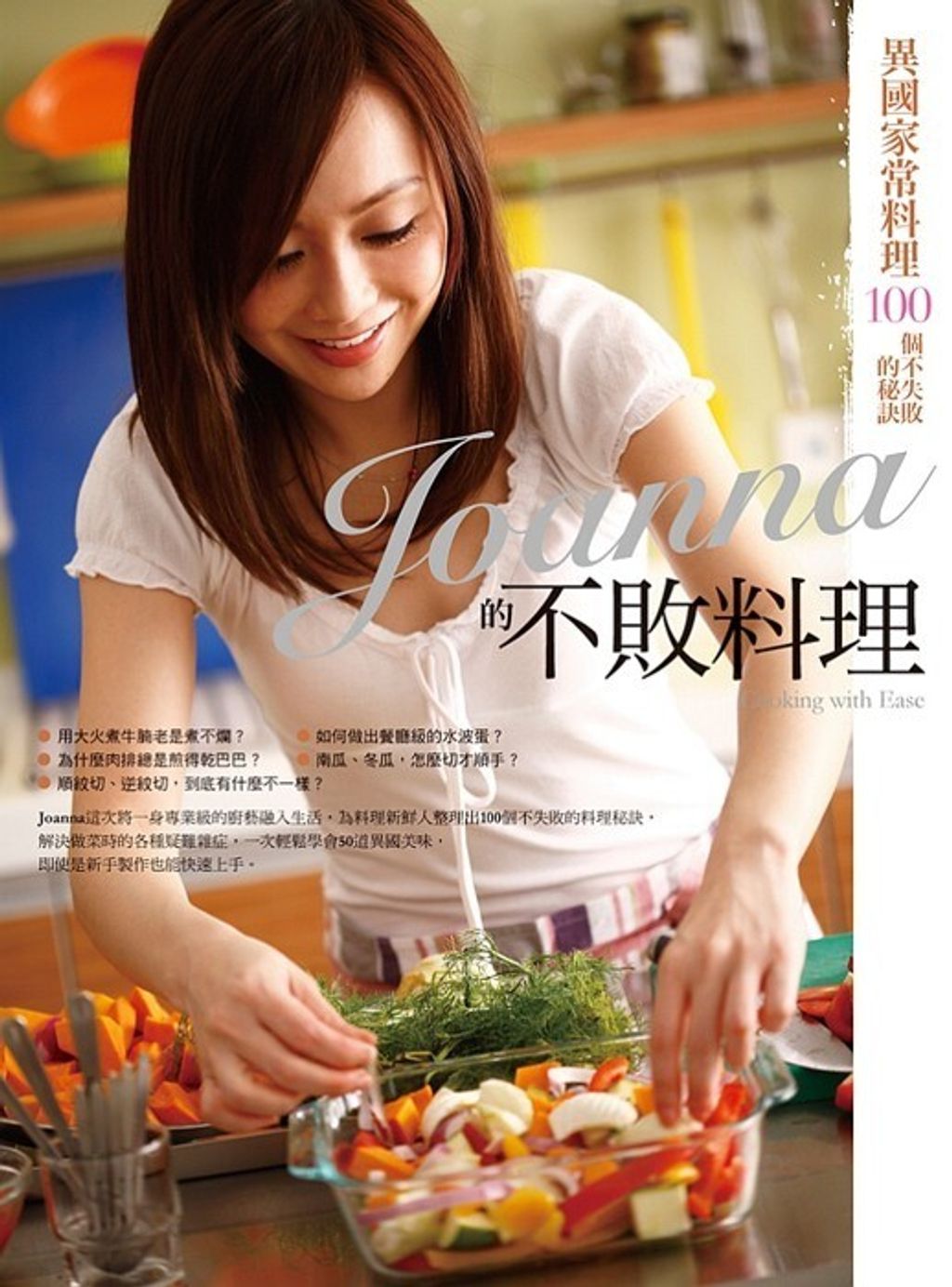 book_cover_9789866570063_006635