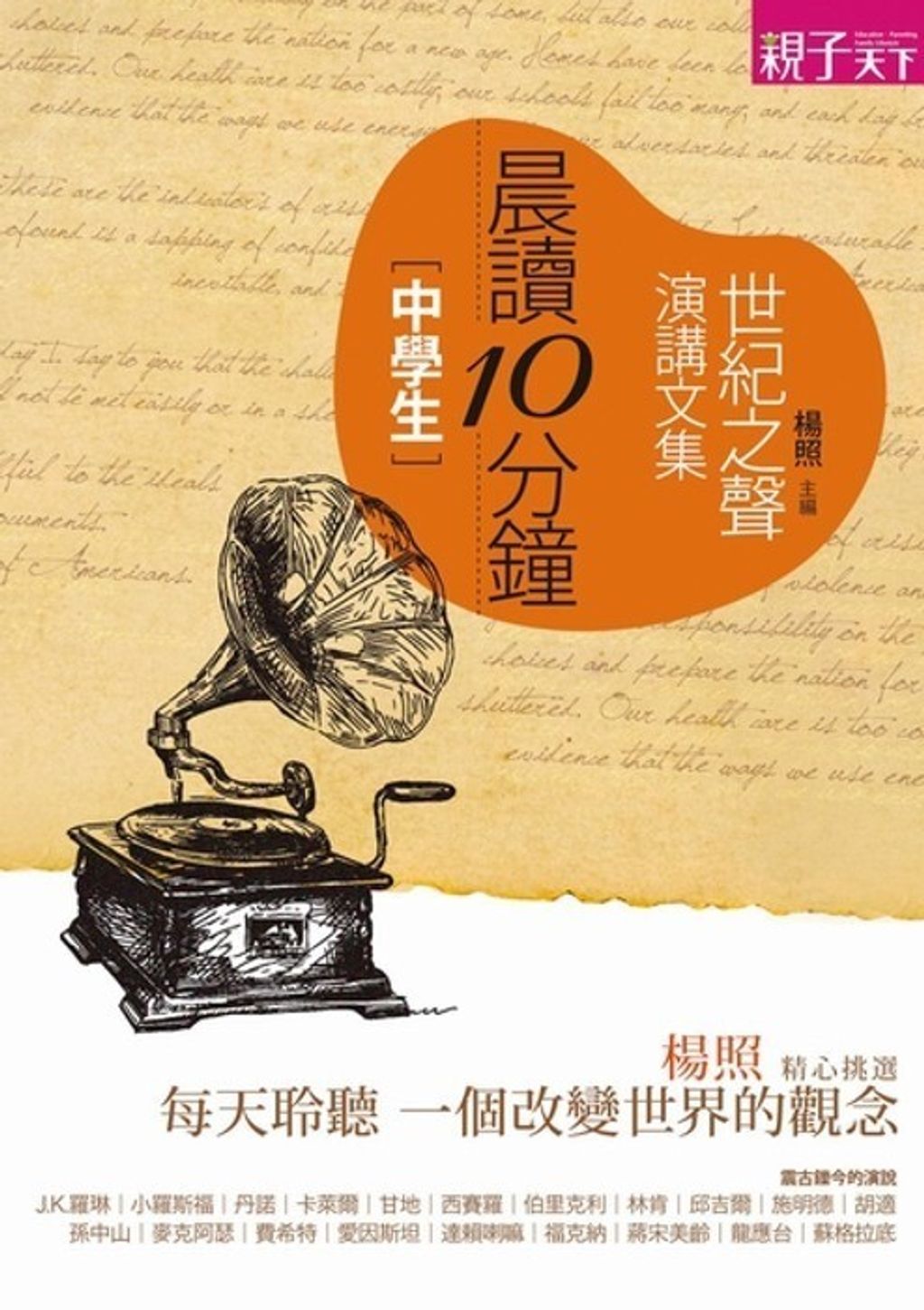 book_cover_9789862413739_006637