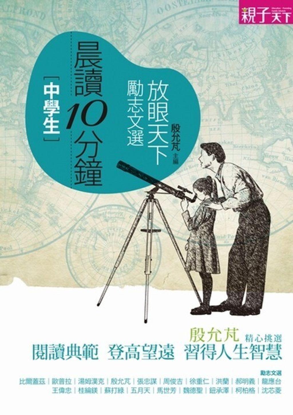 book_cover_9789862413838_006639