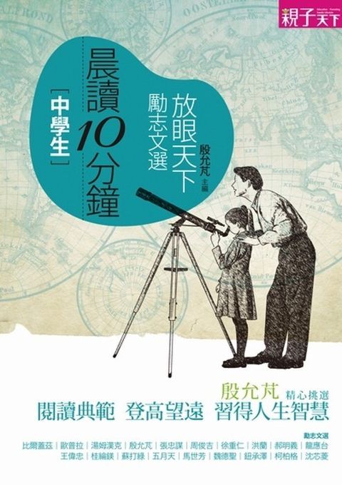 book_cover_9789862413838_006639