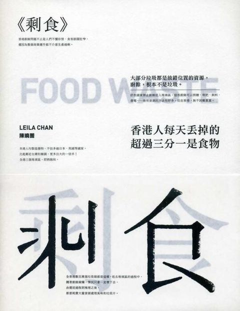 book_cover_9789620431333_006641