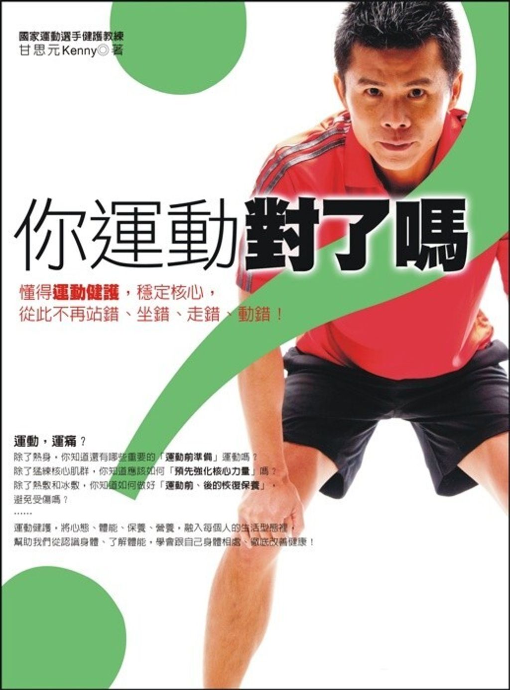 book_cover_9789861207247_006644