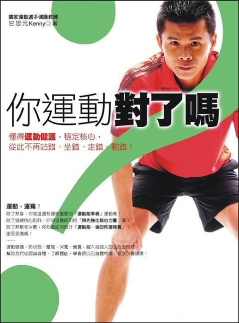 book_cover_9789861207247_006644