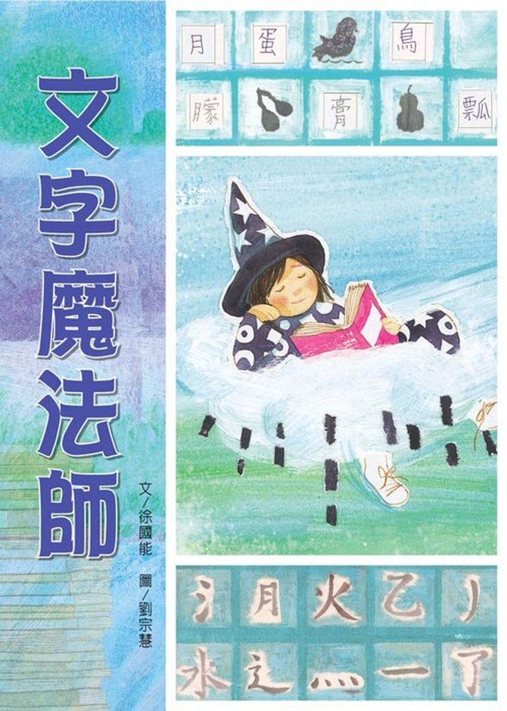 book_cover_9789861613048_006646
