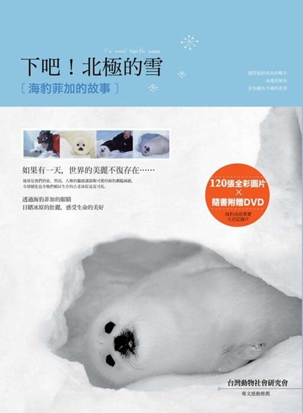 book_cover_9789862282366_006647