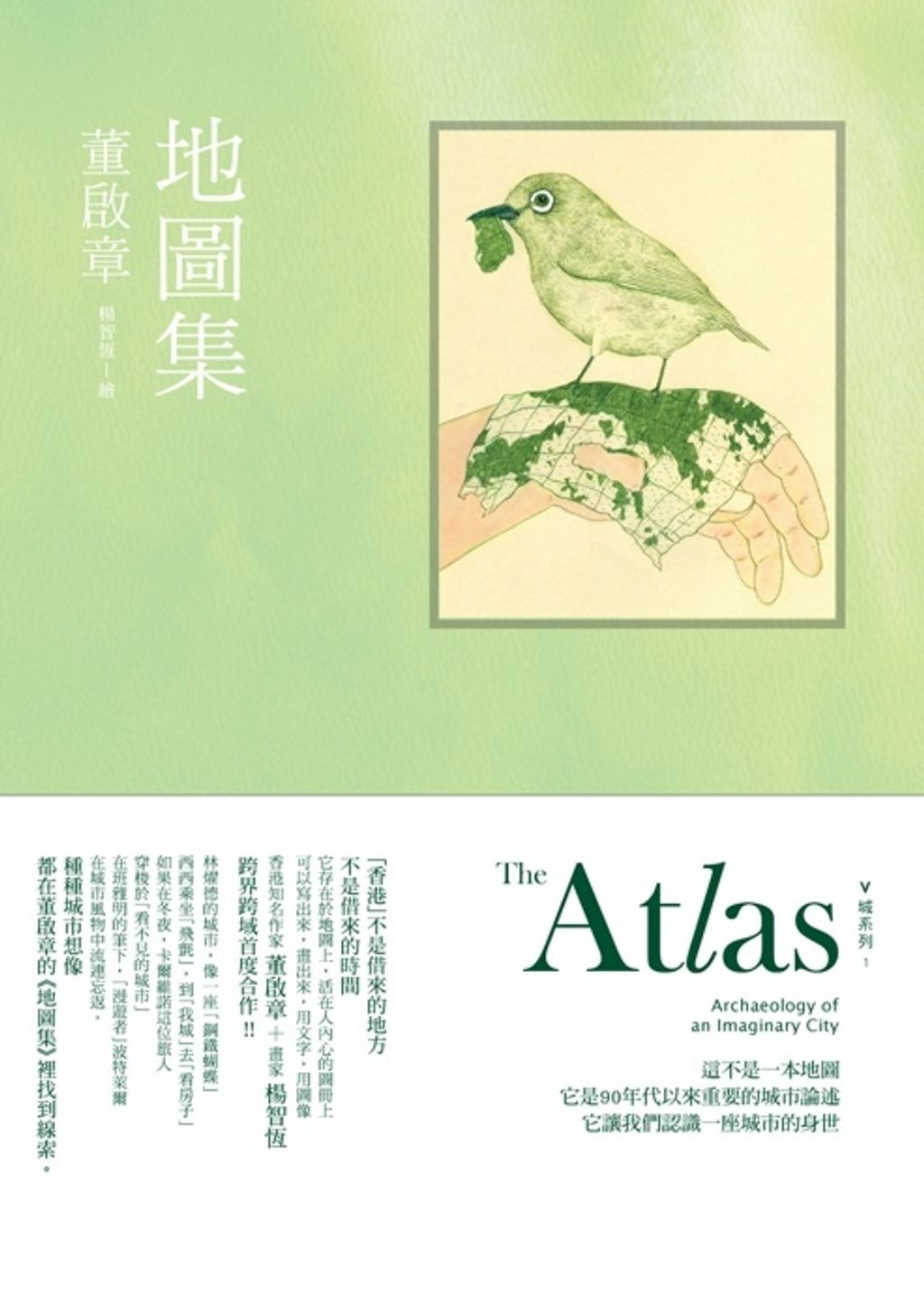 book_cover_9789570838206_006648