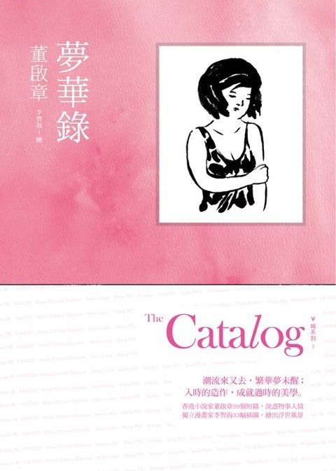 book_cover_9789570838220_006649