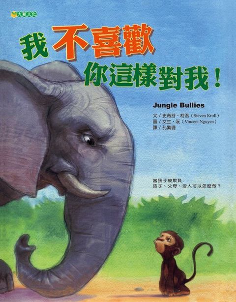 book_cover_9789866407659_006650