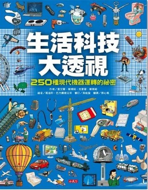 book_cover_9789862167489_006652