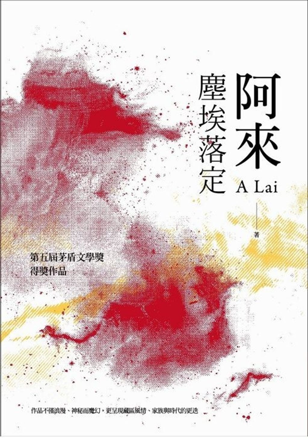 book_cover_9789570837995_006657