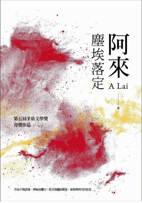 book_cover_9789570837995_006657