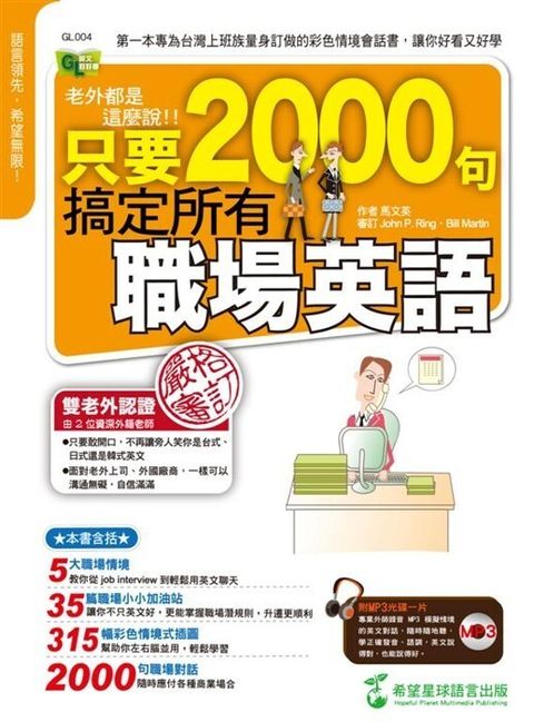 book_cover_9789868665484_006665
