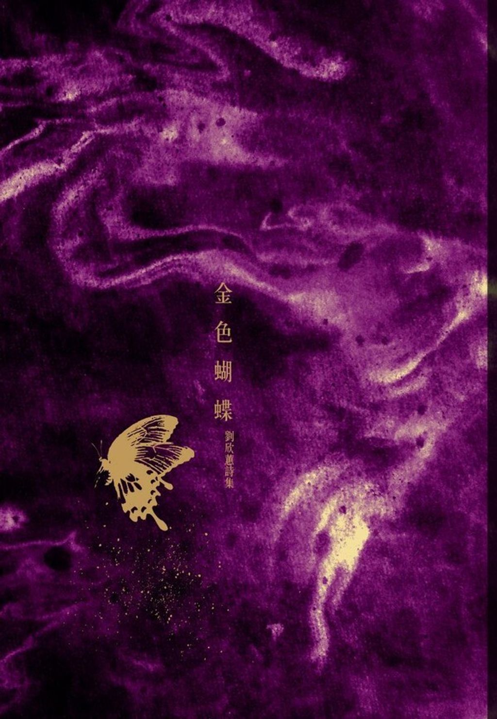 book_cover_9789868632196_006667