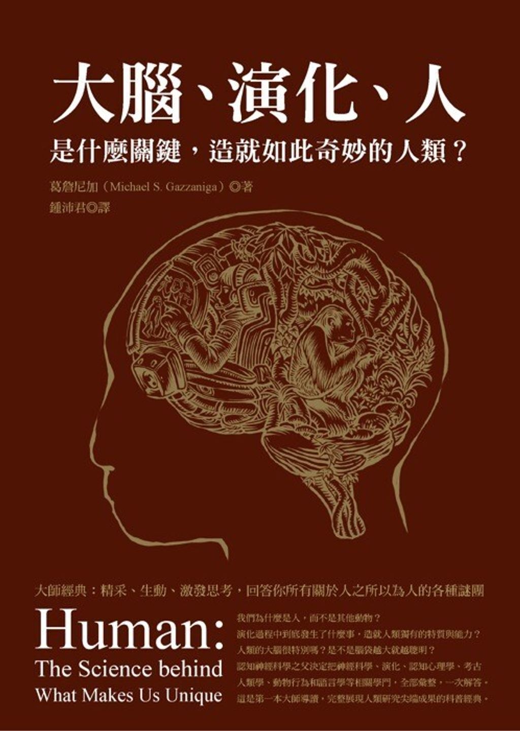 book_cover_9789861205205_006668