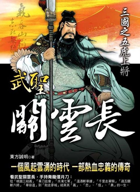 book_cover_9789577134653_006669