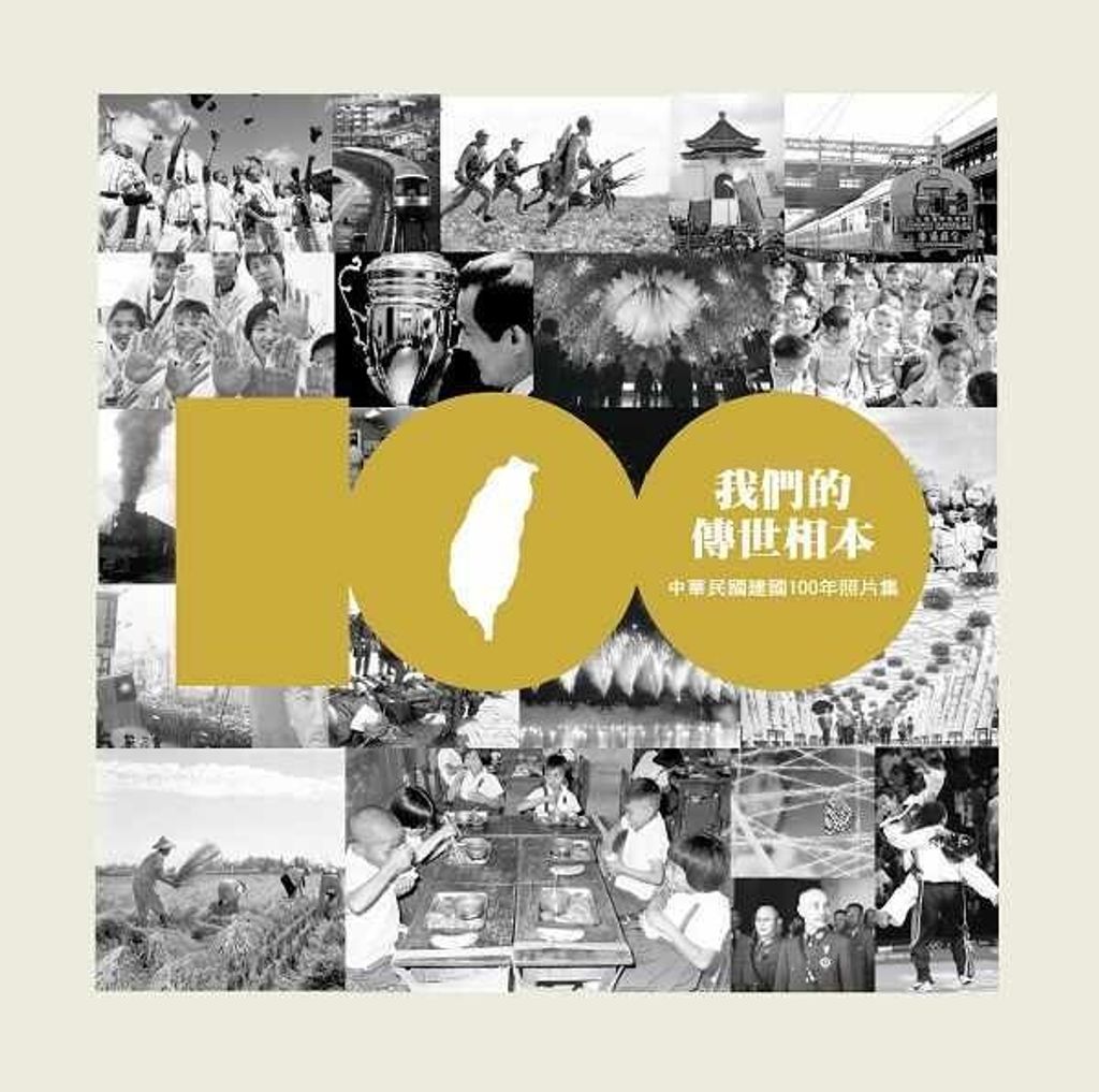 book_cover_9789868663725_006678