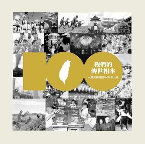 book_cover_9789868663725_006678