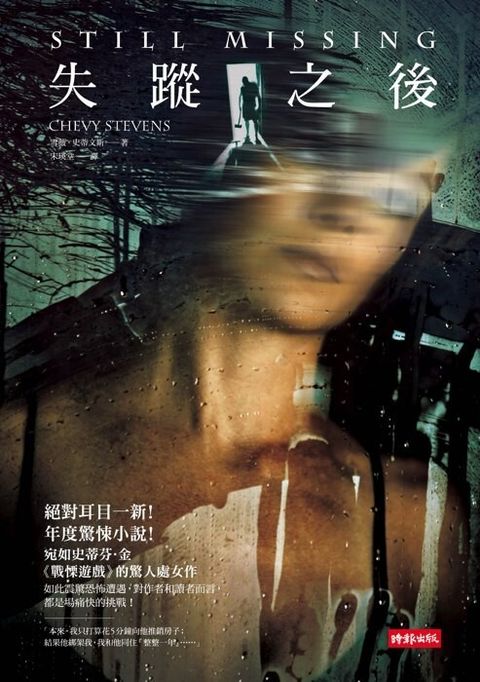 book_cover_9789571353326_006680