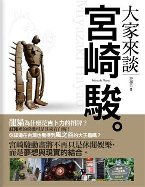 book_cover_9866789950_006681