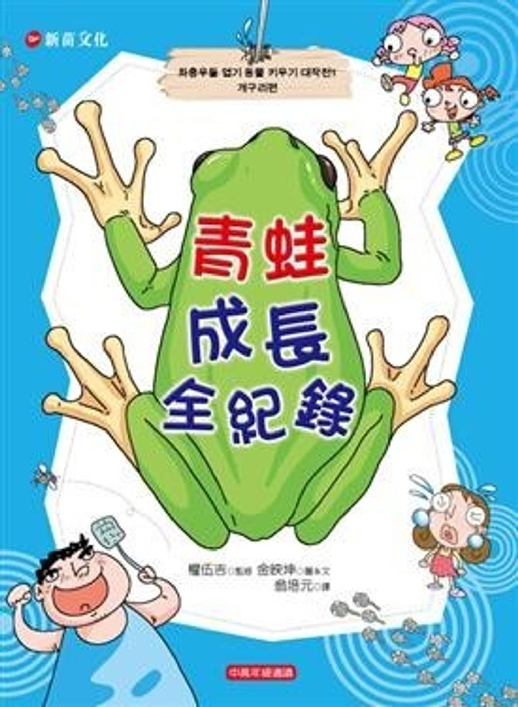 book_cover_9574514730_006683