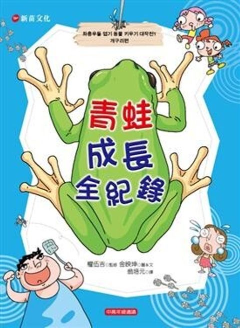 book_cover_9574514730_006683