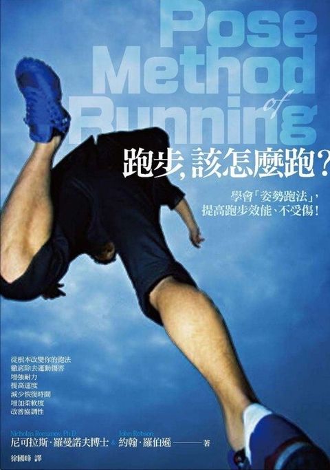 book_cover_9789861205502_006685