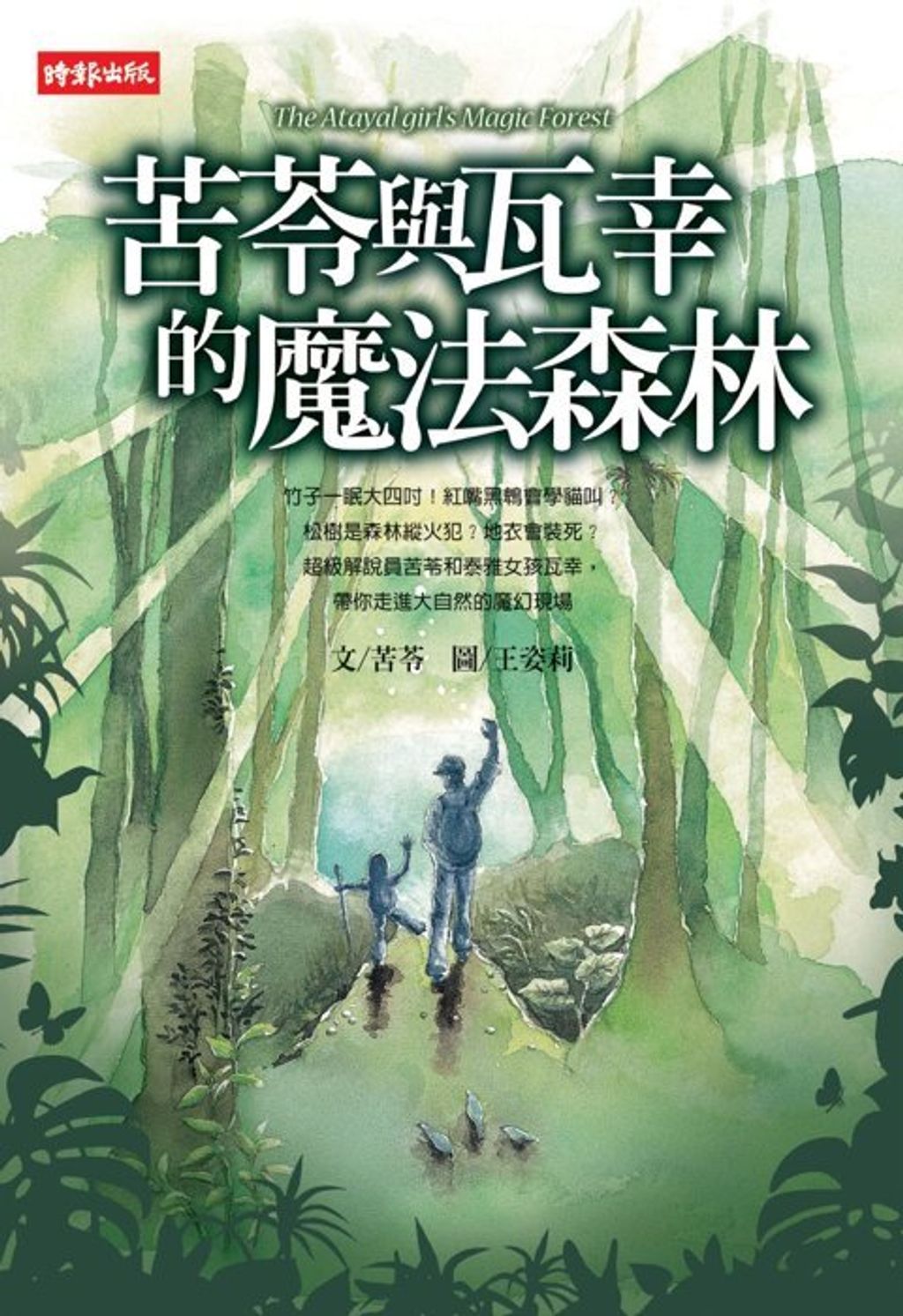 book_cover_9571353310_006686