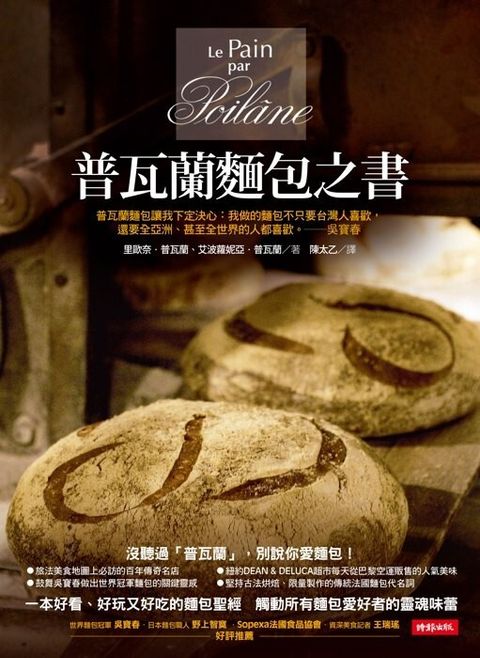 book_cover_9571352950_006688