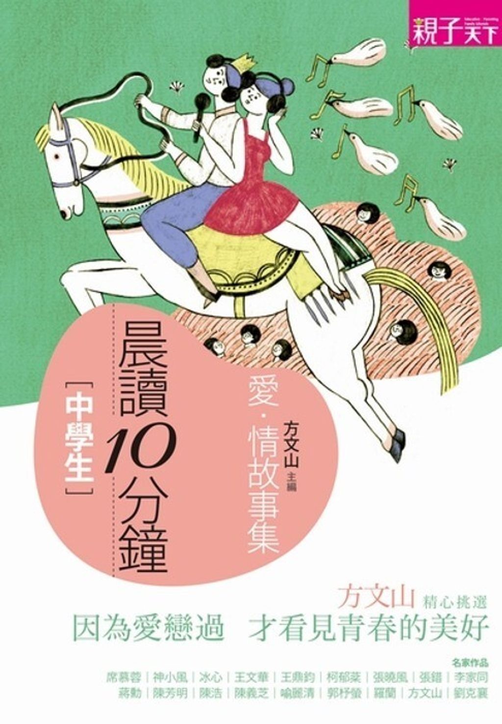 book_cover_9789862412541_006689