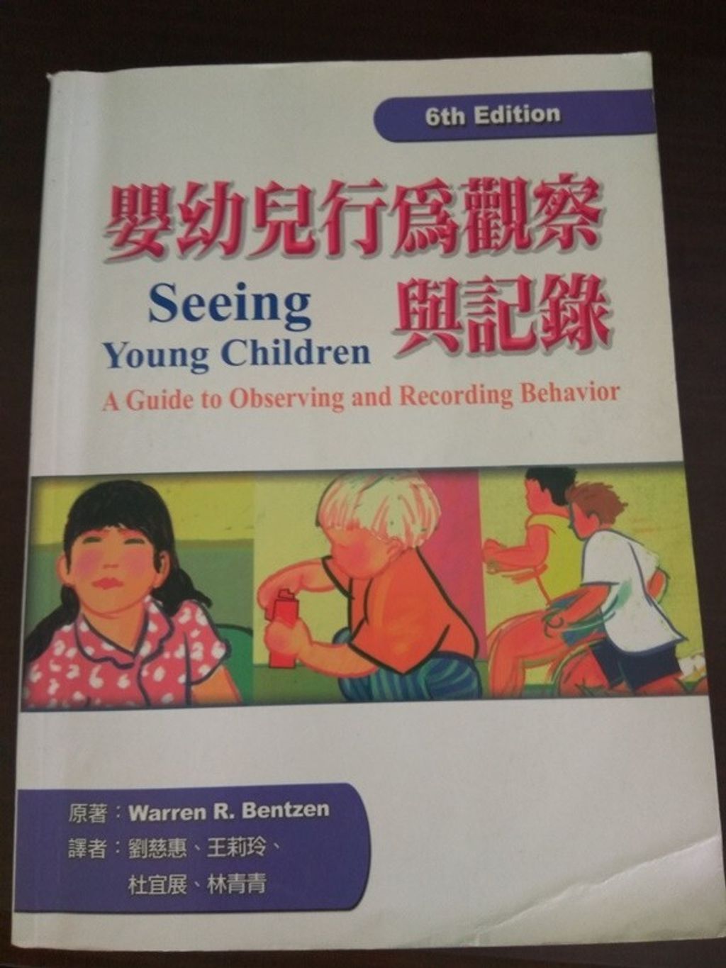 book_cover_9789866637551_006691