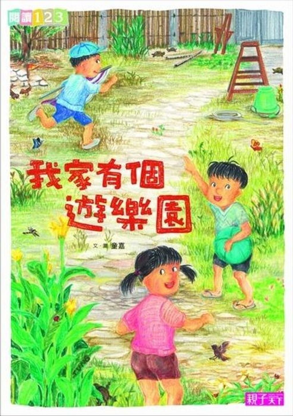 book_cover_9789862412459_006693