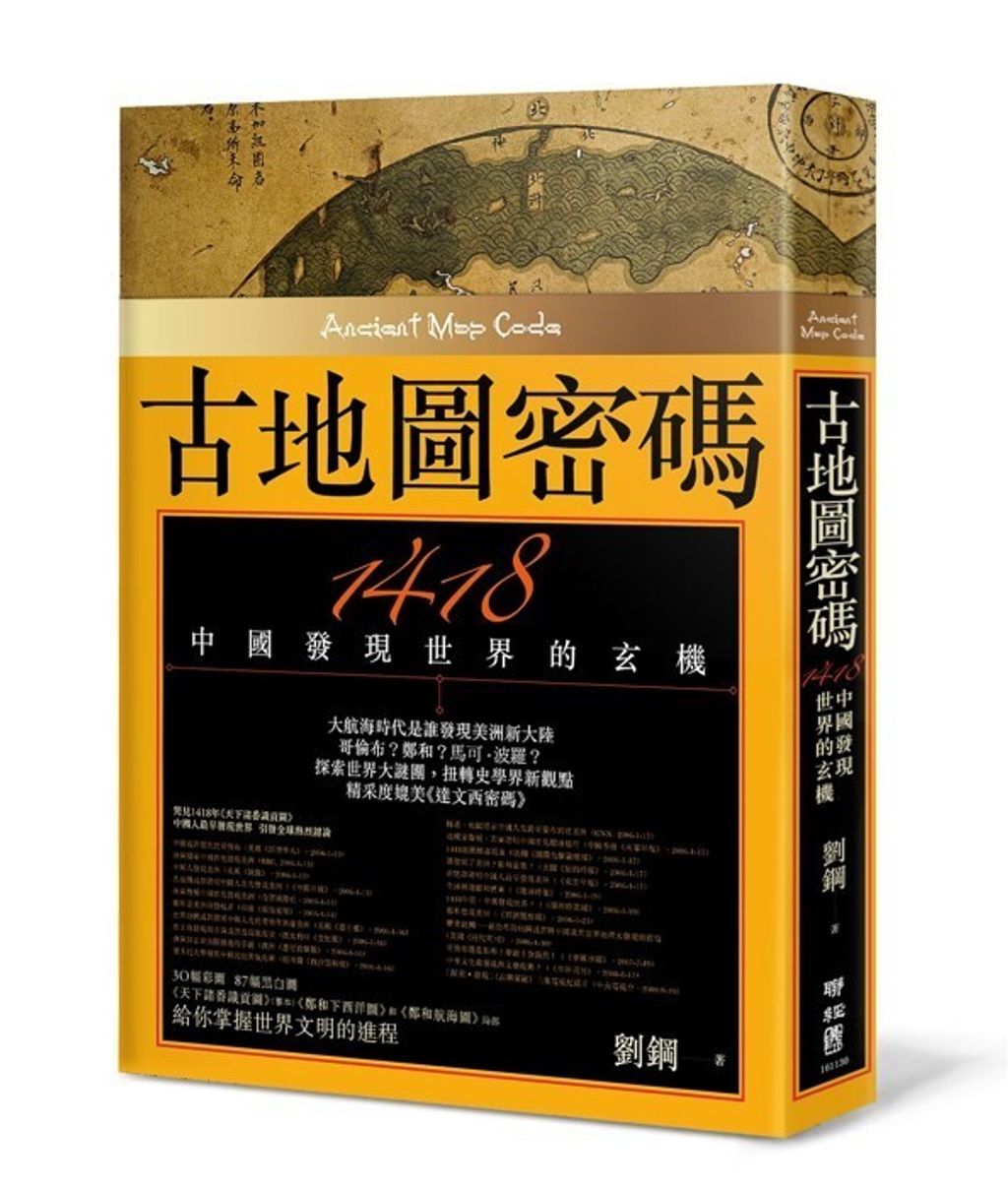 book_cover_9570837187_006700