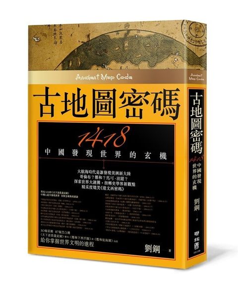 book_cover_9570837187_006700