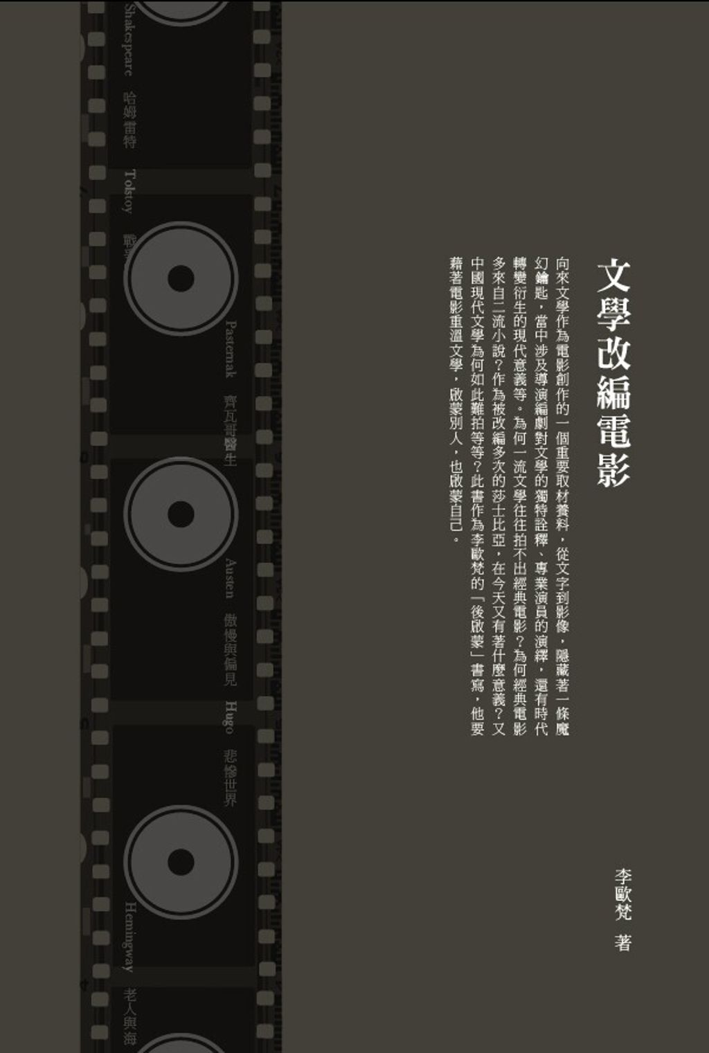 book_cover_962042929X_006706