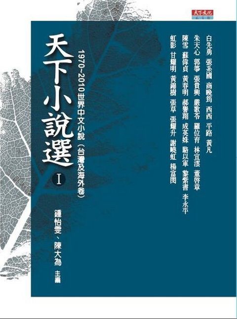 book_cover_9789862165850_006712